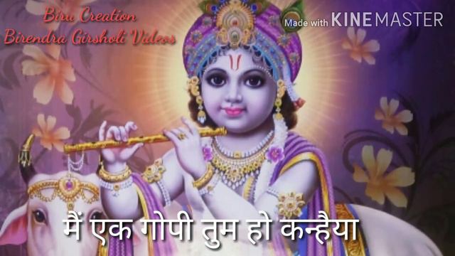 Ye mati ka tan hai tera man or pran bhi tere || Whatsapp bhakti status || Biru Creation|| смотреть онлайн