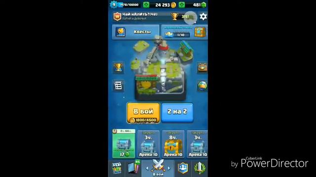 ОБЗОР ОБНОВЛЕНИЯ В ИГРЕ КЛЕШ РОЯЛЬ смотреть онлайн