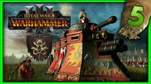 Тамурхан Total War Warhammer 3 прохождение сюжетной кампании (Войско личинок - Нургл) - часть 5
