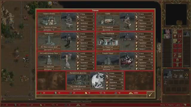 Некрополис (Necropolis) - обзор и описание фракции. Герои 3. Гайд (АнтикварЪ-Gaming)