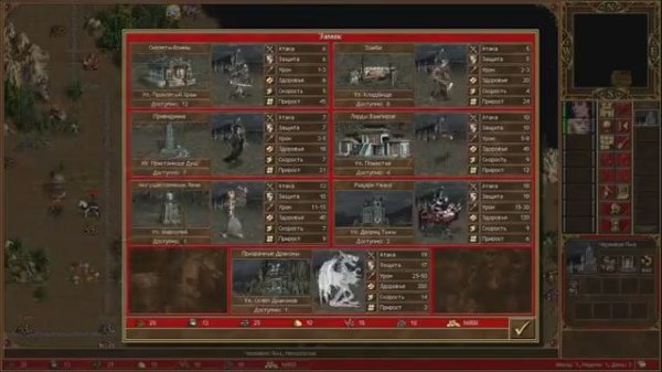 Некрополис (Necropolis) - обзор и описание фракции. Герои 3. Гайд (АнтикварЪ-Gaming)