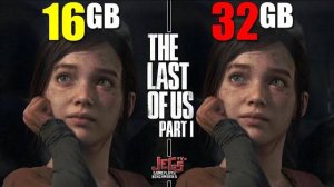 сравнение 16GB VS 32GB