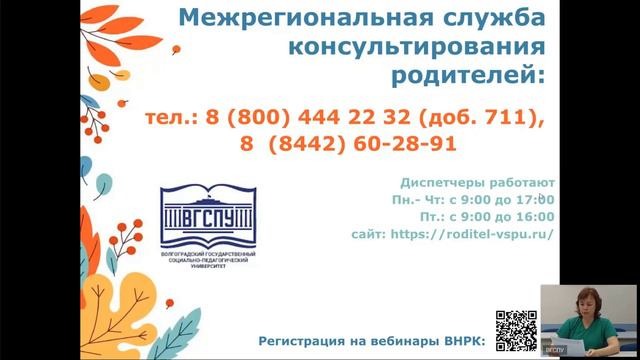 Буллинг в школе, кто виноват и что делать?