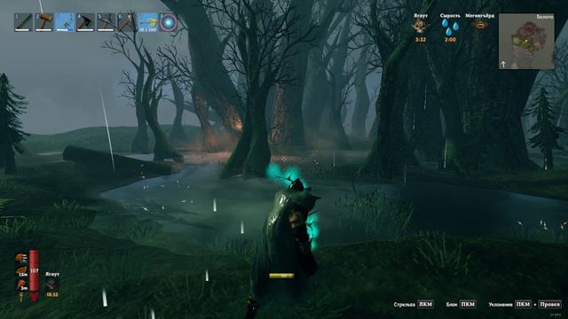Valheim Как легче справляться с мерзостью смотреть онлайн