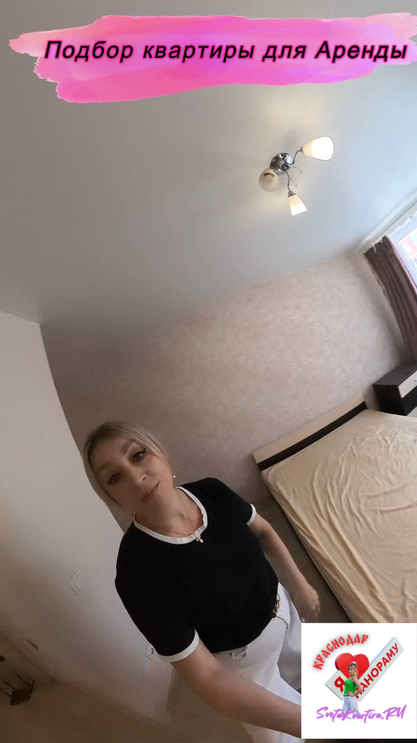 Краснодарский край, Краснодар, ул. Западный Обход, 42/3к2 смотреть онлайн