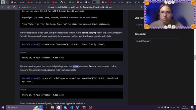 Второй этап индивидуального проекта. Установка DVWA. смотреть онлайн