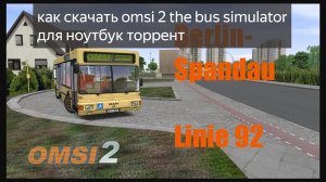 как скачать omsi 2 the bus simulator для автобус на ноутбук Windows 10 торрент