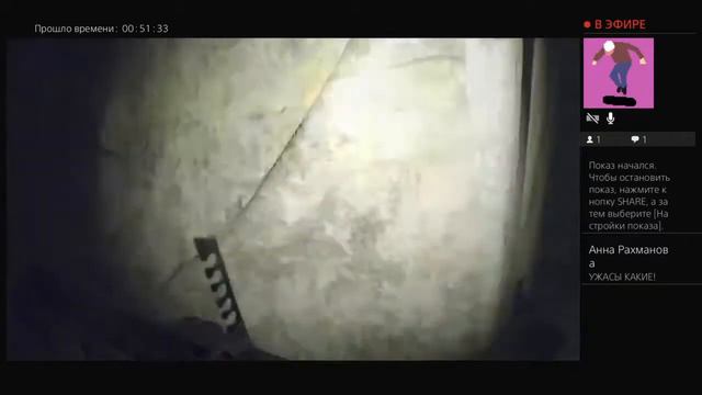 Прямой показ PS4 от mixaxaxaxa смотреть онлайн