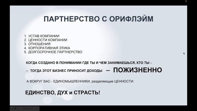 Каналы продаж. Отличия, преимущества. смотреть онлайн