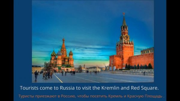 Spotlight 6 Module 1 Russia / Russian Federation . Россия / Российская Федерация