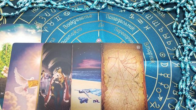 Стрелец ♐-Таро Прогноз на Ноябрь 2022 года от Мэри Рау. смотреть онлайн