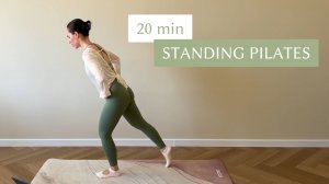 20 минут Пилатес тренировка на все тело стоя/без оборудования/без повторов