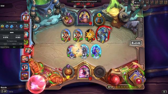 Поля сражений Гайд Эдвин ван Клиф на Нежити квест Бедствие 8201 mmr |Hearthstone||Battlegrounds смотреть онлайн