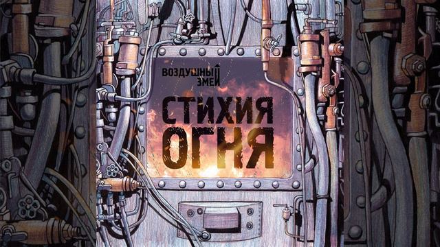 Телохранитель смотреть онлайн