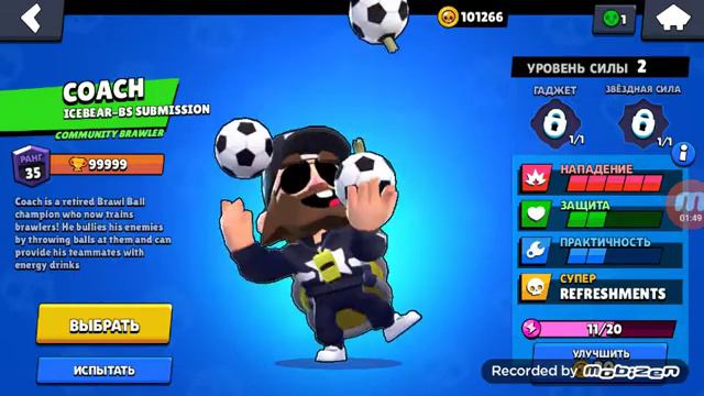 Brawl Stars Mod:Мод для браал старс, обзор мода.