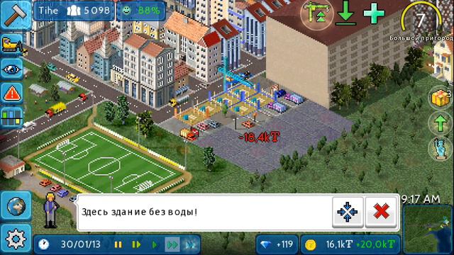 Прохождение игры Theo Town #7