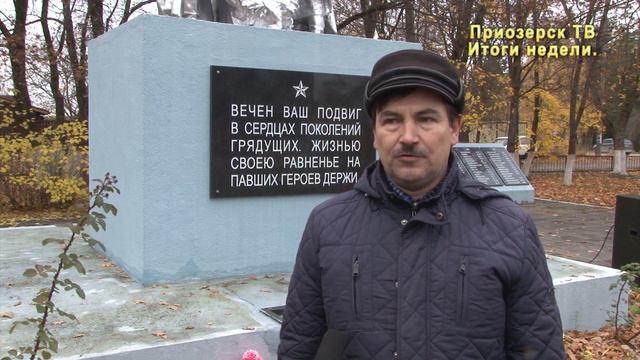 Торжественно-траурная церемония захоронения останков воинов Красной Армии, погибших в годы ВОВ. смотреть онлайн