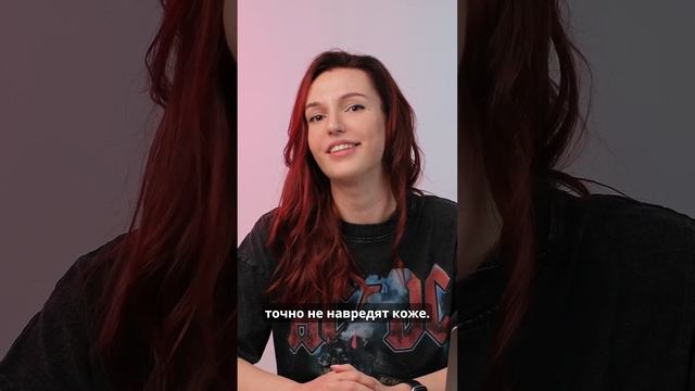 О философии бренда «Гельтек» с руководителем косметического направления — Дианой Тужилкиной смотреть онлайн