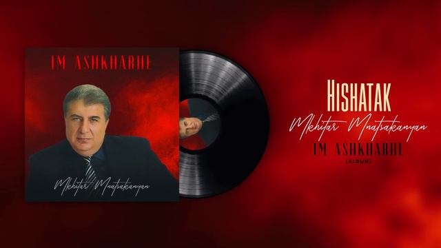 Mkhitar Mnatsakanyan - Hishatak смотреть онлайн