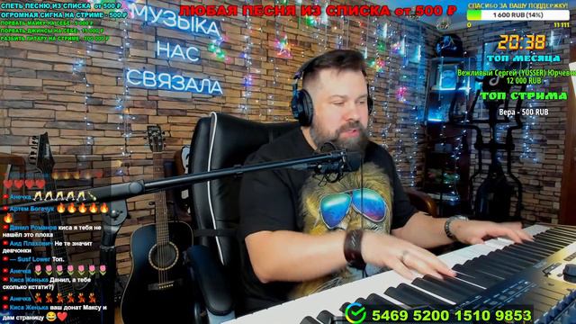 РЕЙДИМ ДЕВЧОНОК МУЗЫКАНТ В ЧАТ РУЛЕТКЕ  ПЕСНИ ВОЕННЫХ ЛЕТ РУССКИЙ РОК ЖИВАЯ МУЗЫКА