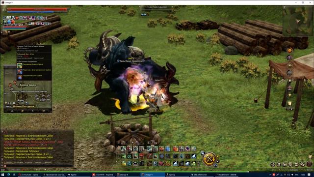 Lineage 2 Essence Соло РБ