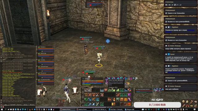 Погуляем в Tower of Insolence (Башня Дерзости)\ ASTERIOS X1 PRIME смотреть онлайн