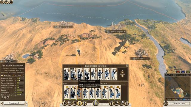 Совместное прохождение Total War: Rome II. Защищаем Иерусалим. смотреть онлайн