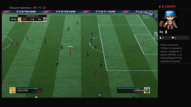 FIFA 18 на русском смотреть онлайн