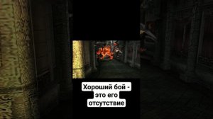 Истинный охотник на демонов