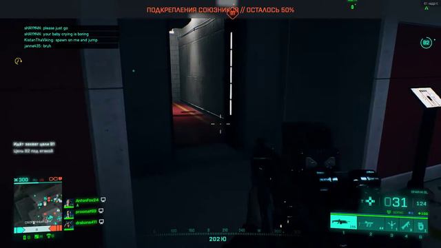 Battlefield 2042 2021 11 29 21 50 44 07 смотреть онлайн