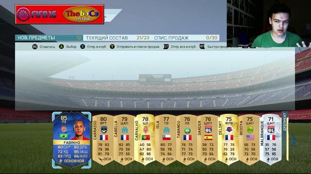 TOTS Ligue 1 & Seria A Pack Opening | FIFA 16 (ЗБС Летс Плей) Как это работает? | 4 Players 90+ смотреть онлайн