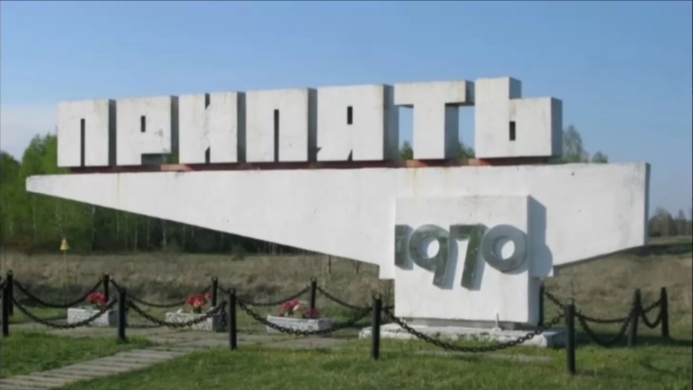 Припять (1970-1986) мини фильм смотреть онлайн