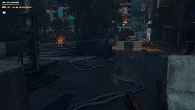 Far Cry 6  1 начало