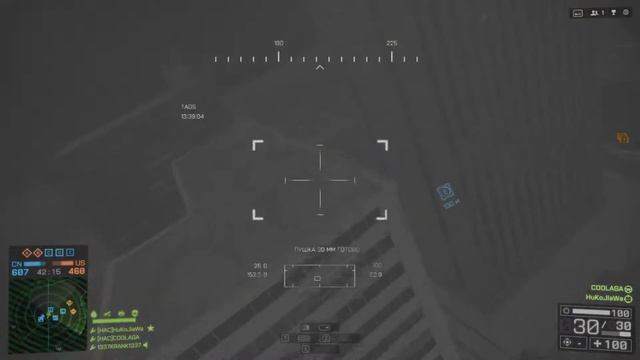 Battlefield 4 - Вертолетные будни! #16 смотреть онлайн