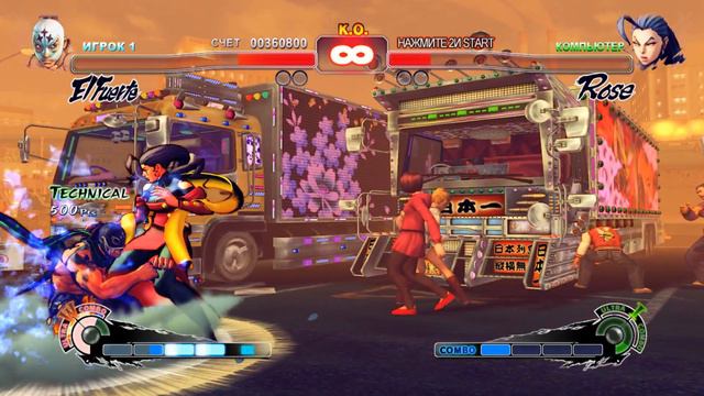 Ultra Street Fighter IV (PC) El Fuerte Аркада смотреть онлайн