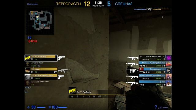 Нарезка лучших моментов в Counter-Strike: Global Offensive смотреть онлайн