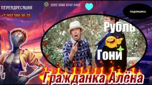 РАЗГОВОРЫ  КОЛЛЕКТОРАМИ/ГОНИ РУБЬ)))