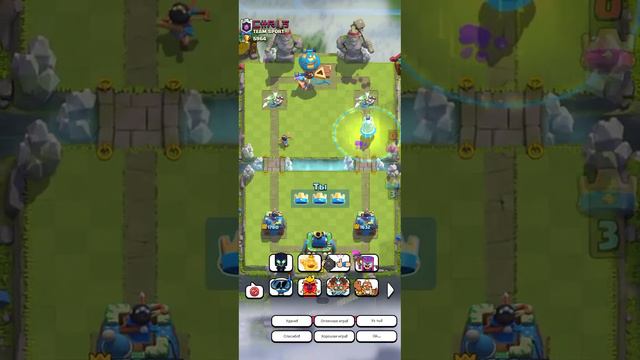 Мегамонах в Clash Royal! смотреть онлайн