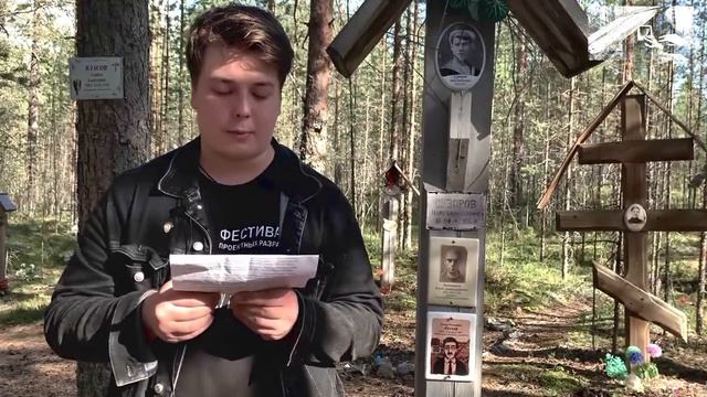 Абуков Халид Кучукович (1900-27.10.1937)/@sandarnames /1080p смотреть онлайн