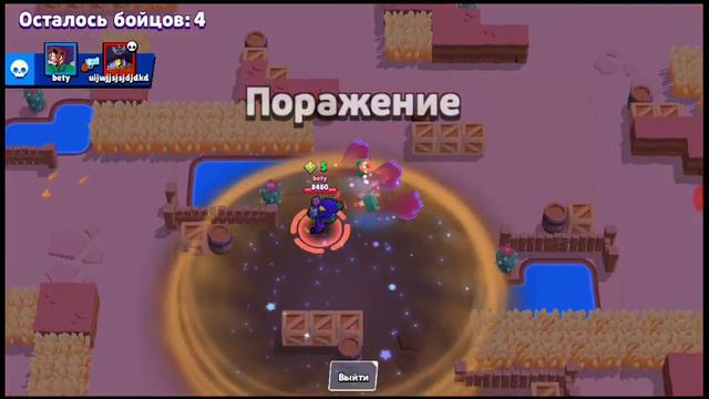 Браво старс смотреть онлайн