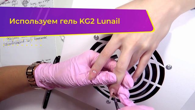 Укрепление тонких натуральных ногтей гелем смотреть онлайн