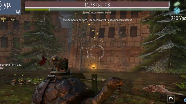 Сражение в игре War Tortoise 2 смотреть онлайн