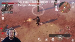 Westland Survival