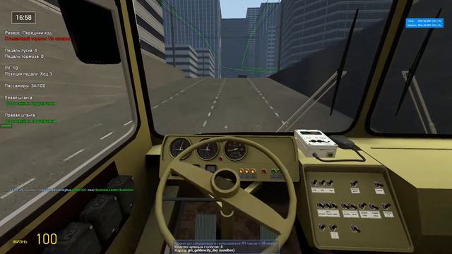 Вечерний рейс на троллейбусе ЗиУ 682Б|Gmod Trolleybus FS#2|Golden city смотреть онлайн