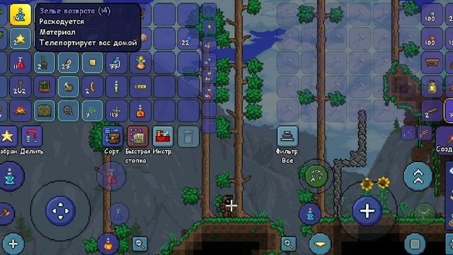 [GG]итоги!terraria #5(часть 1) смотреть онлайн