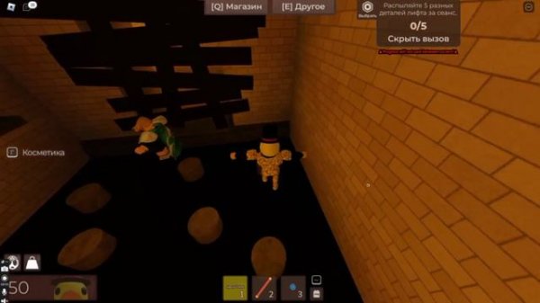 Играю в Регреватор[симулятор лифта]