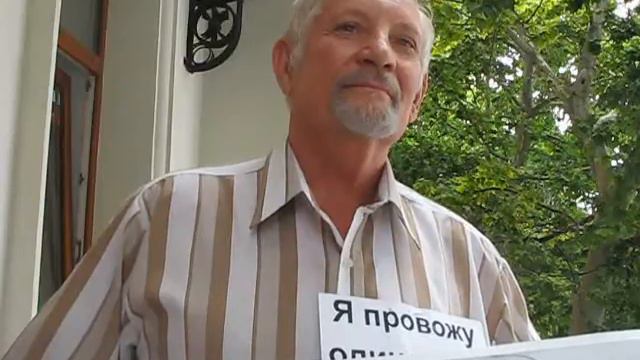 Пикет: полпреда Белавенцева в отставку! смотреть онлайн