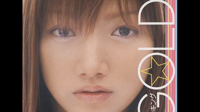 Maki Goto - Ai Tte Donna Xxx?