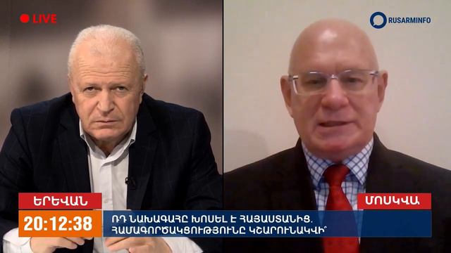 Черёмин А.А. "Роль Армении станет ключевой ее торговые коридоры соединят всех соседей" смотреть онлайн