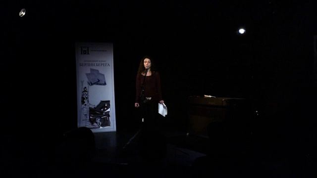 Ирина Бессараб - вечер литературного журнала "Берлин.Берега" смотреть онлайн